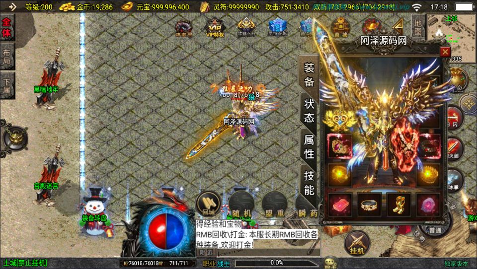 图片[6]-战神引擎传奇手游【涿鹿之决战大背包版[白猪3.1]】3月最新整理Win一键服务端+GM授权后台+安卓苹果双端+详细搭建教程+视频教程-妖妖灵资源网