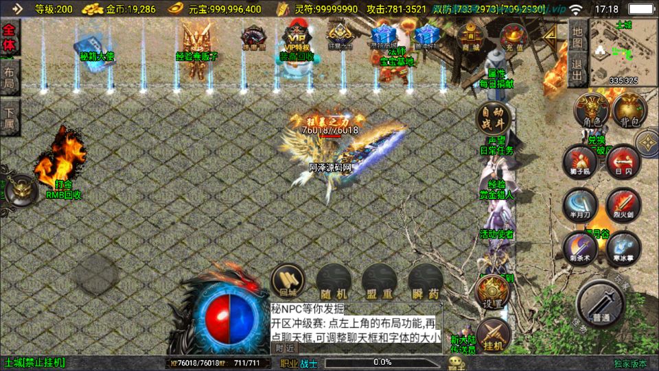 图片[8]-战神引擎传奇手游【涿鹿之决战大背包版[白猪3.1]】3月最新整理Win一键服务端+GM授权后台+安卓苹果双端+详细搭建教程+视频教程-妖妖灵资源网