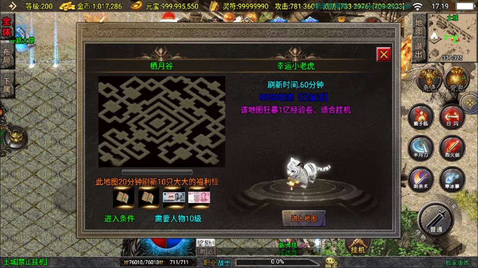 图片[12]-战神引擎传奇手游【涿鹿之决战大背包版[白猪3.1]】3月最新整理Win一键服务端+GM授权后台+安卓苹果双端+详细搭建教程+视频教程-妖妖灵资源网