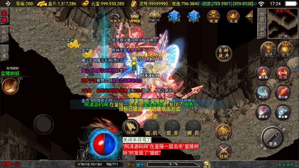 图片[17]-战神引擎传奇手游【涿鹿之决战大背包版[白猪3.1]】3月最新整理Win一键服务端+GM授权后台+安卓苹果双端+详细搭建教程+视频教程-妖妖灵资源网