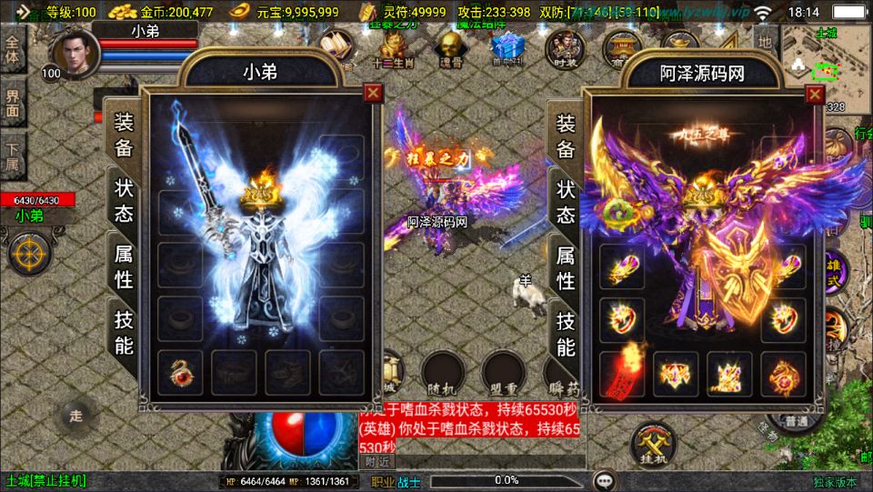 战神引擎传奇手游【怒火合击大背包版[白猪3.1]】3月最新整理Win一键服务端+GM授权后台+安卓苹果双端+详细搭建教程+视频教程-妖妖灵资源网