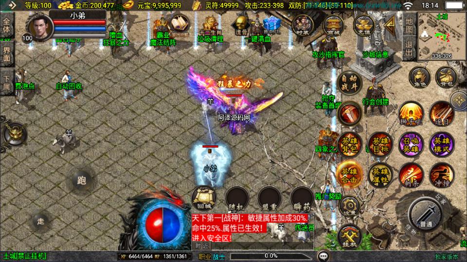图片[6]-战神引擎传奇手游【怒火合击大背包版[白猪3.1]】3月最新整理Win一键服务端+GM授权后台+安卓苹果双端+详细搭建教程+视频教程-妖妖灵资源网
