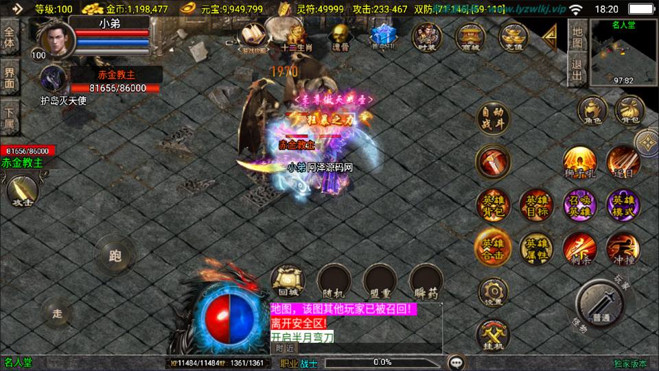 图片[19]-战神引擎传奇手游【怒火合击大背包版[白猪3.1]】3月最新整理Win一键服务端+GM授权后台+安卓苹果双端+详细搭建教程+视频教程-妖妖灵资源网