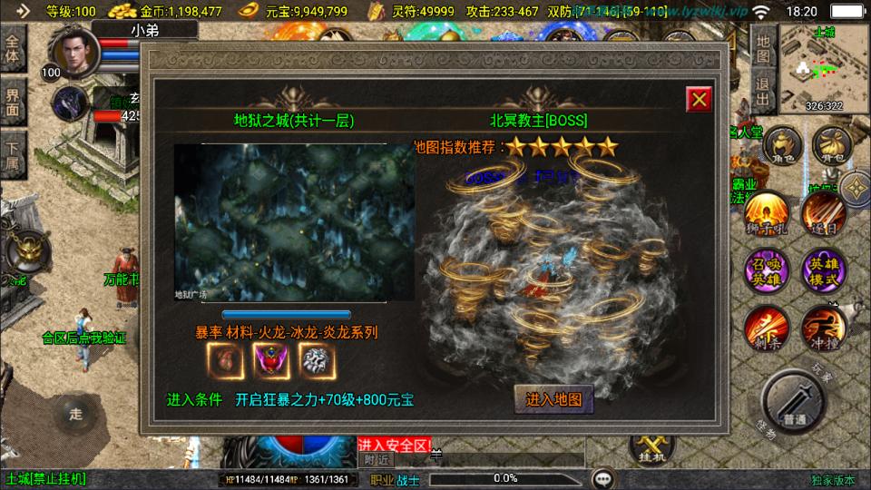 图片[20]-战神引擎传奇手游【怒火合击大背包版[白猪3.1]】3月最新整理Win一键服务端+GM授权后台+安卓苹果双端+详细搭建教程+视频教程-妖妖灵资源网