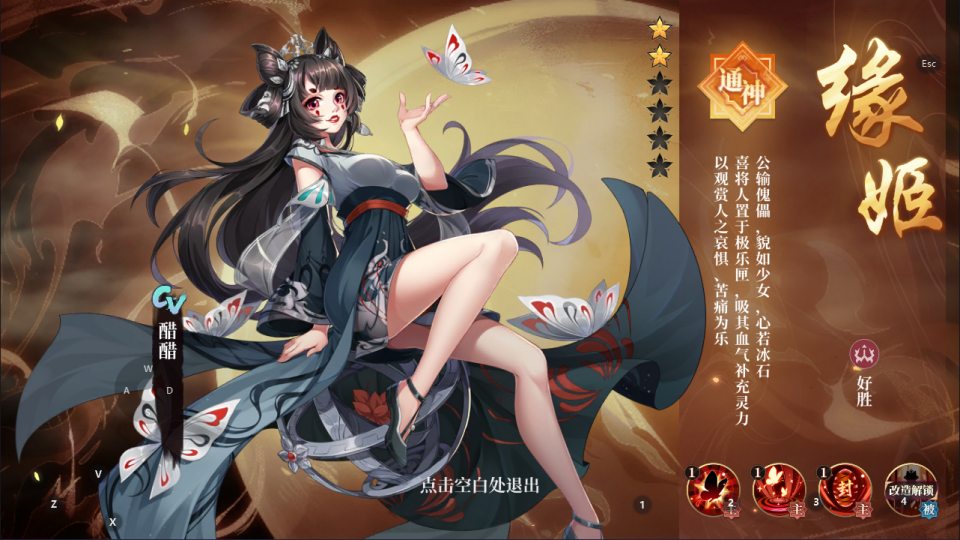 图片[2]-卡牌回合手游【古劍奇譚木語人优化定制版】3月最新整理Linux手工服务端+管理后台+CDK授权后台+安卓苹果双端+详细搭建教程+视频教程-妖妖灵资源网