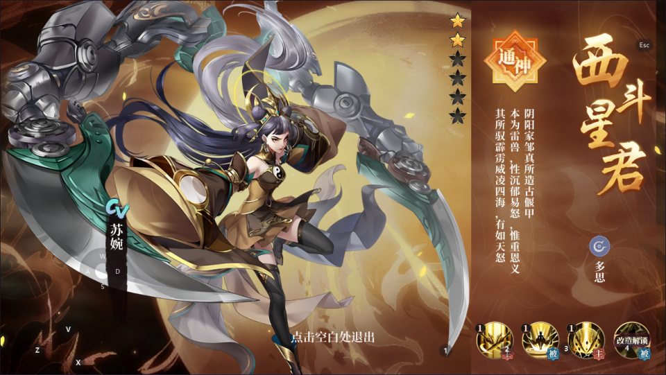 图片[6]-卡牌回合手游【古劍奇譚木語人优化定制版】3月最新整理Linux手工服务端+管理后台+CDK授权后台+安卓苹果双端+详细搭建教程+视频教程-妖妖灵资源网