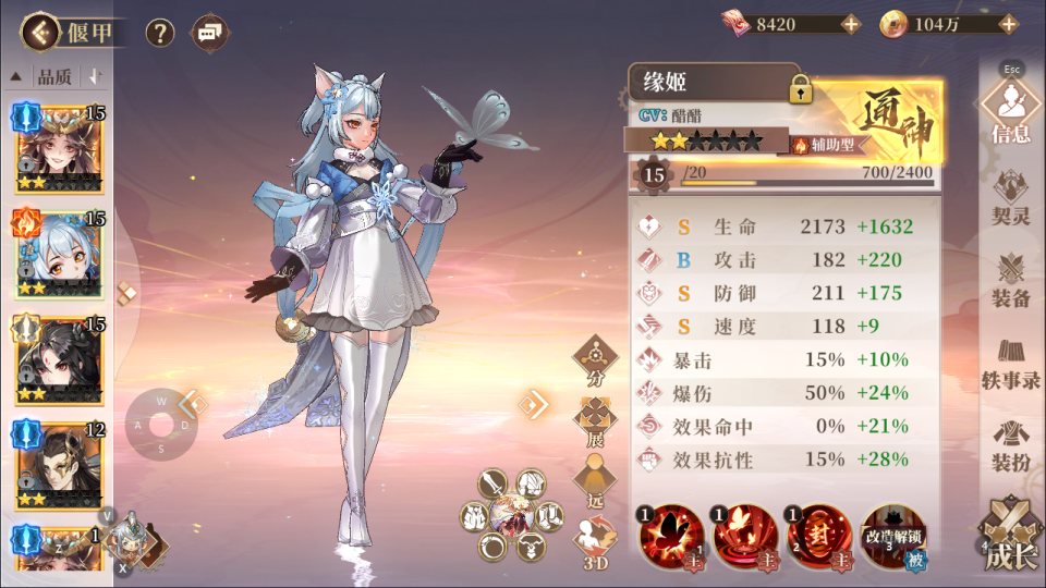 图片[7]-卡牌回合手游【古劍奇譚木語人优化定制版】3月最新整理Linux手工服务端+管理后台+CDK授权后台+安卓苹果双端+详细搭建教程+视频教程-妖妖灵资源网
