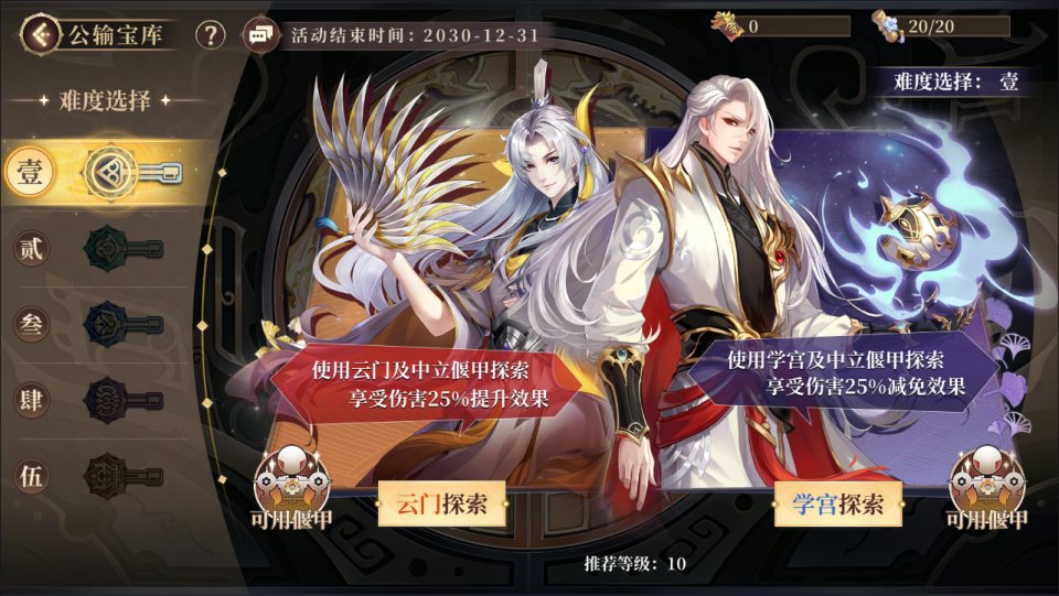 图片[3]-卡牌回合手游【古劍奇譚木語人优化定制版】3月最新整理Linux手工服务端+管理后台+CDK授权后台+安卓苹果双端+详细搭建教程+视频教程-妖妖灵资源网