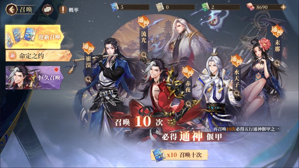 图片[14]-卡牌回合手游【古劍奇譚木語人优化定制版】3月最新整理Linux手工服务端+管理后台+CDK授权后台+安卓苹果双端+详细搭建教程+视频教程-妖妖灵资源网
