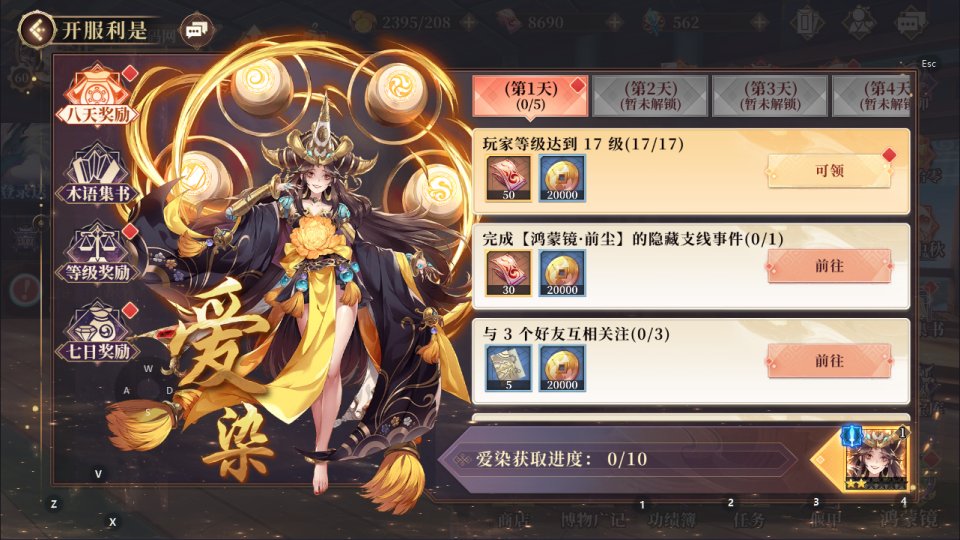 图片[16]-卡牌回合手游【古劍奇譚木語人优化定制版】3月最新整理Linux手工服务端+管理后台+CDK授权后台+安卓苹果双端+详细搭建教程+视频教程-妖妖灵资源网