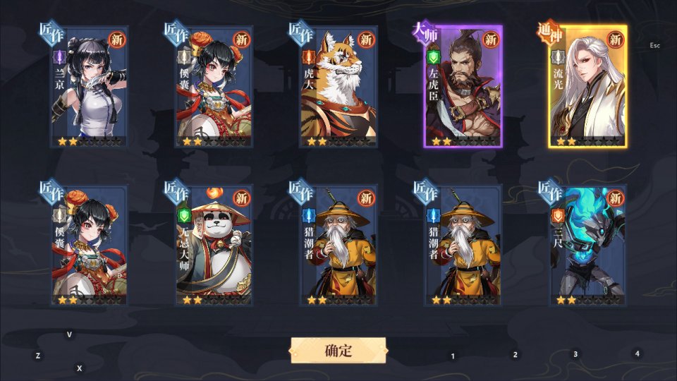 图片[17]-卡牌回合手游【古劍奇譚木語人优化定制版】3月最新整理Linux手工服务端+管理后台+CDK授权后台+安卓苹果双端+详细搭建教程+视频教程-妖妖灵资源网