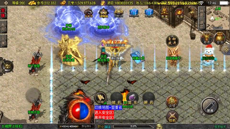 图片[5]-战神引擎传奇手游【涿鹿之决战白猪3.1大背包版】最新整理Win系特色服务端+安卓苹果双端+GM授权物品后台+详细搭建教程-妖妖灵资源网