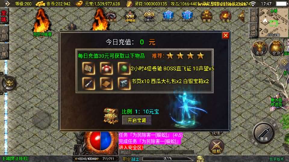 图片[11]-战神引擎传奇手游【涿鹿之决战白猪3.1大背包版】最新整理Win系特色服务端+安卓苹果双端+GM授权物品后台+详细搭建教程-妖妖灵资源网