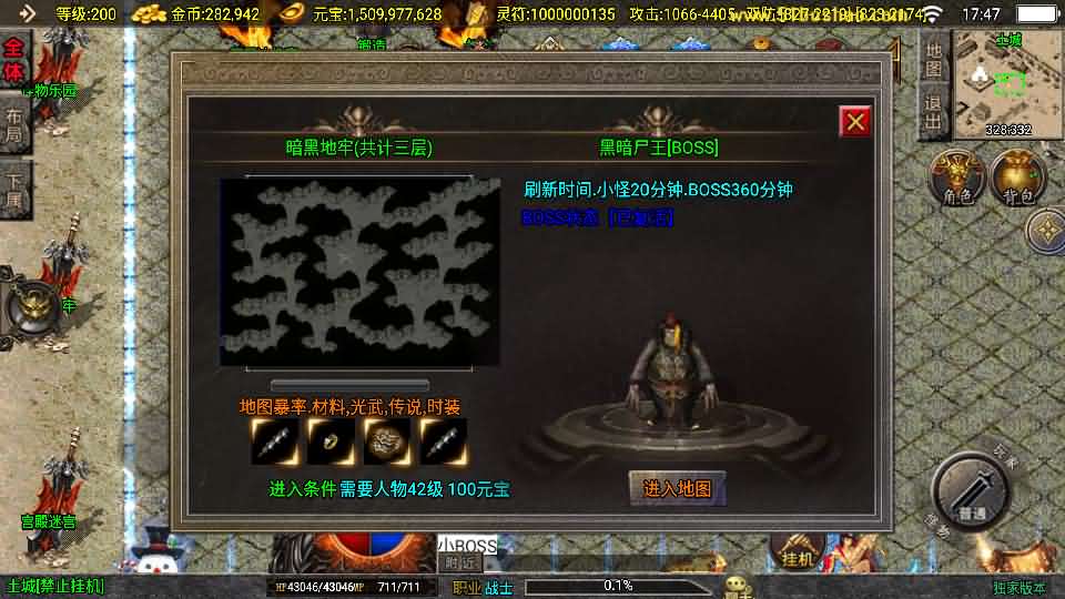 图片[13]-战神引擎传奇手游【涿鹿之决战白猪3.1大背包版】最新整理Win系特色服务端+安卓苹果双端+GM授权物品后台+详细搭建教程-妖妖灵资源网
