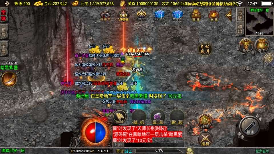 图片[15]-战神引擎传奇手游【涿鹿之决战白猪3.1大背包版】最新整理Win系特色服务端+安卓苹果双端+GM授权物品后台+详细搭建教程-妖妖灵资源网
