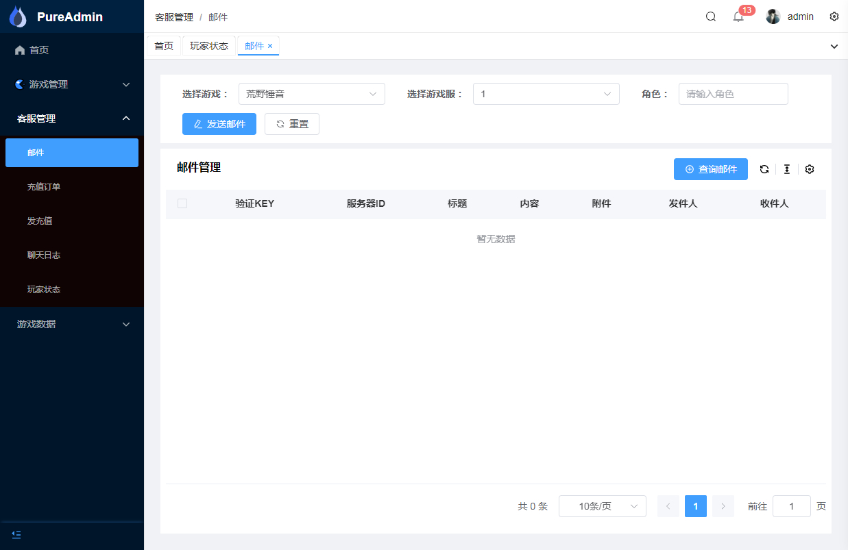 图片[8]-【荒野锤音H5】2025最新整理单机一键即玩镜像端+Linux手工服务端+管理后台+CDK授权后台+教程【站长亲测】-妖妖灵资源网