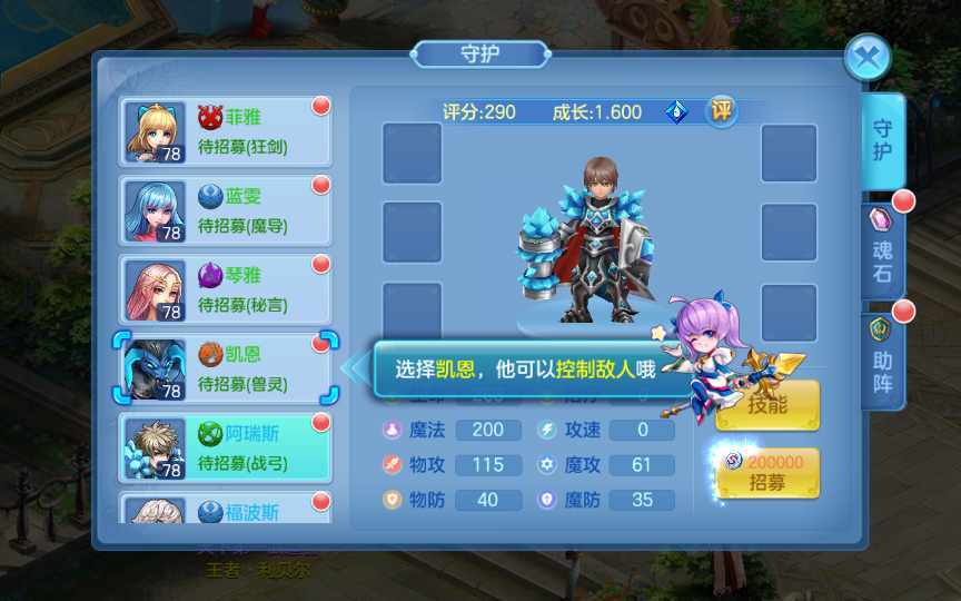 图片[10]-【青灯奇缘修复端】8月整理单机一键即玩镜像服务端+Linux本地学习手工服务端+本地注册+新宠物+授权物品后台【站长亲测】-妖妖灵资源网