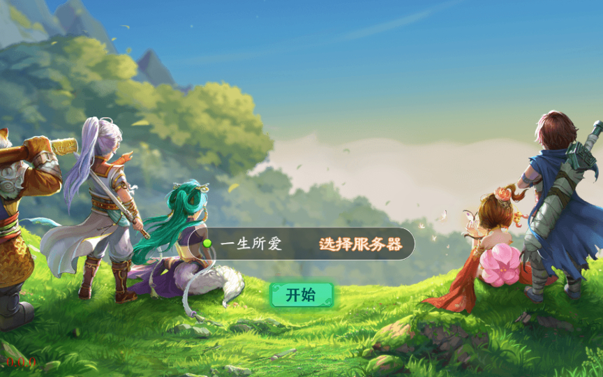【天空西游天策符原始版】最新整理Linux手工服务端+代理后台+教程【站长亲测】-妖妖灵资源网