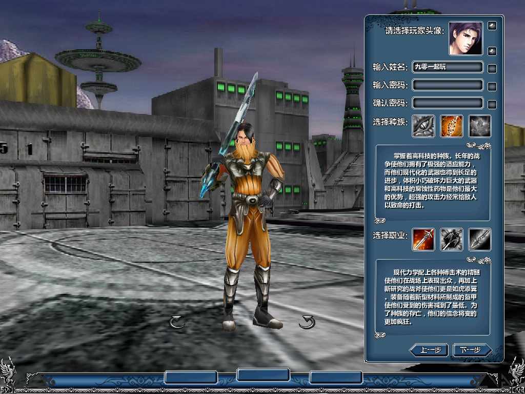 图片[9]-【龙迹大陆之时空之泪】典藏怀旧游戏-最新打包Win服务端源码视频架设教程-网页注册-网页后台-详细外网教程-完整PC客户端！-妖妖灵资源网