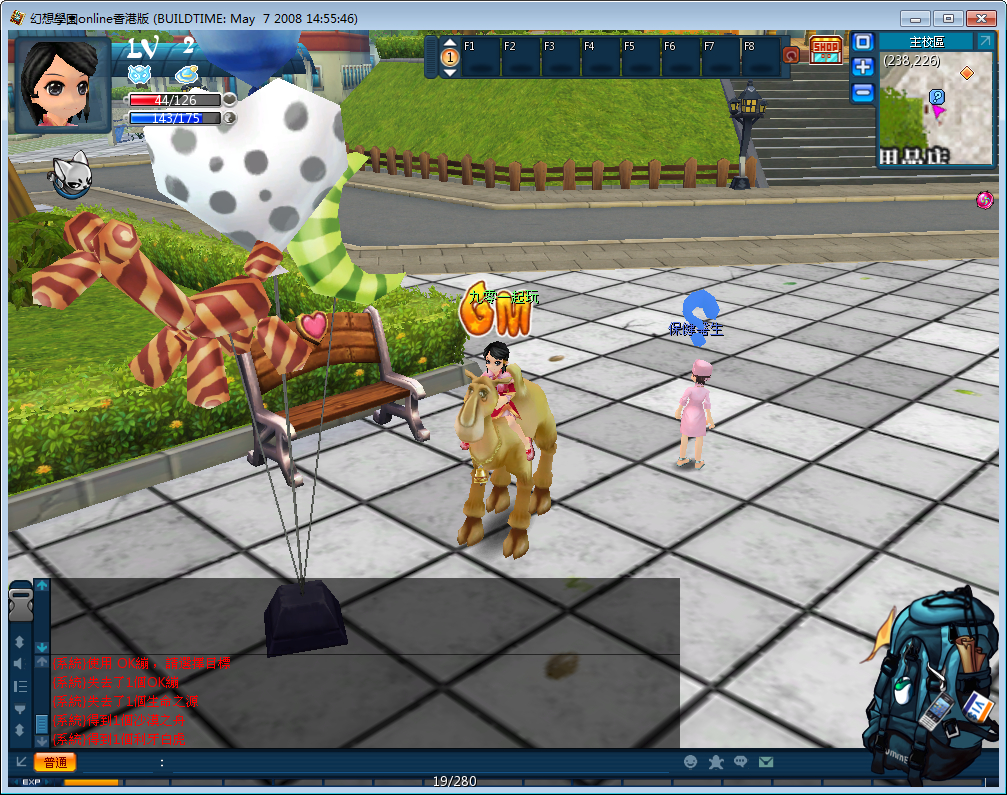 图片[5]-【幻想学园OL】典藏3D校园冒险MMORPG游戏-最新打包Win服务端源码视频架设教程-网页注册-详细外网教程-完整PC客户端！-妖妖灵资源网