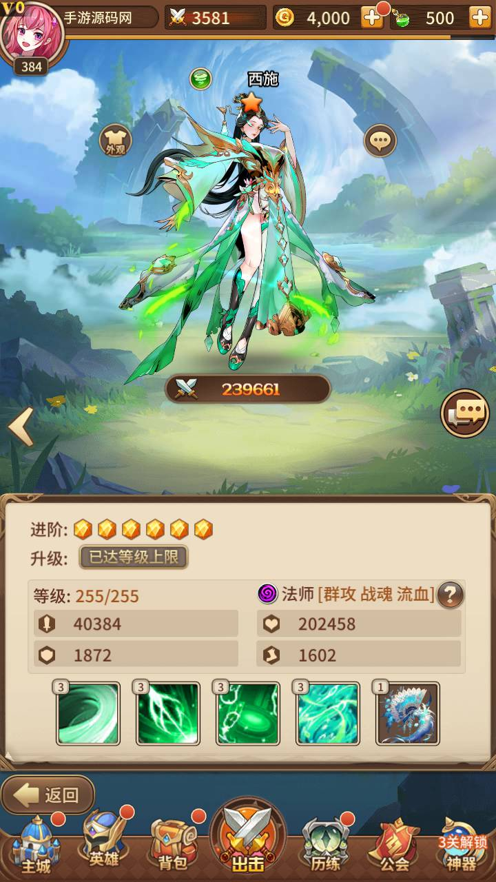 图片[4]-【2025首发】《万界之光》3333级内购版-二次元卡牌手游Linux服务端+安卓端/多区跨服/自定义英雄符文/GM后台-附视频架设教程-妖妖灵资源网
