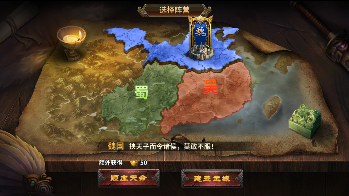 图片[5]-【雄霸三国志多区跨服版】2025最新整理单机一键即玩镜像端+Linux手工服务端+管理后台+CDK授权后台+教程【站长亲测】-妖妖灵资源网