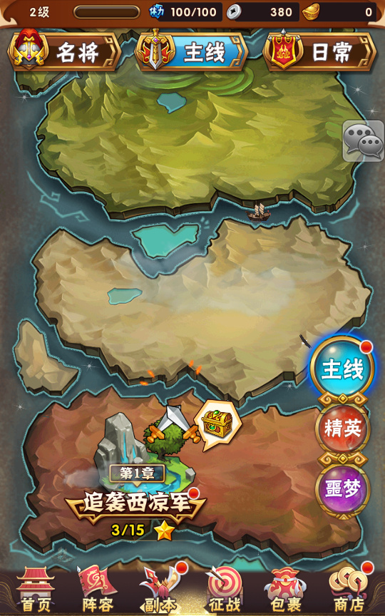 【少年三国志第3代焰金武将完整版】整理单机一键即玩镜像服务端+Linux本地学习手工端+GM后台【站长亲测】-妖妖灵资源网