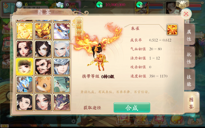 图片[15]-【天空西游天策符原始版】最新整理Linux手工服务端+代理后台+教程【站长亲测】-妖妖灵资源网