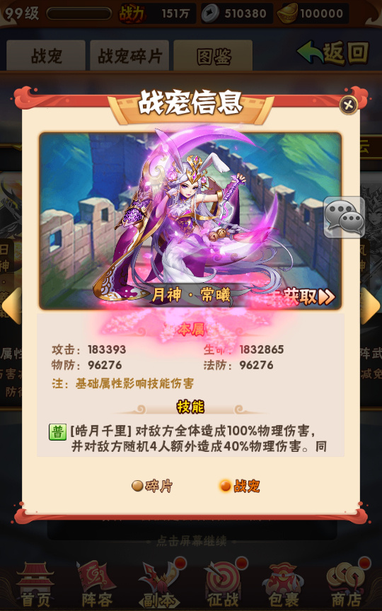 图片[9]-【少年三国志第3代焰金武将完整版】整理单机一键即玩镜像服务端+Linux本地学习手工端+GM后台【站长亲测】-妖妖灵资源网