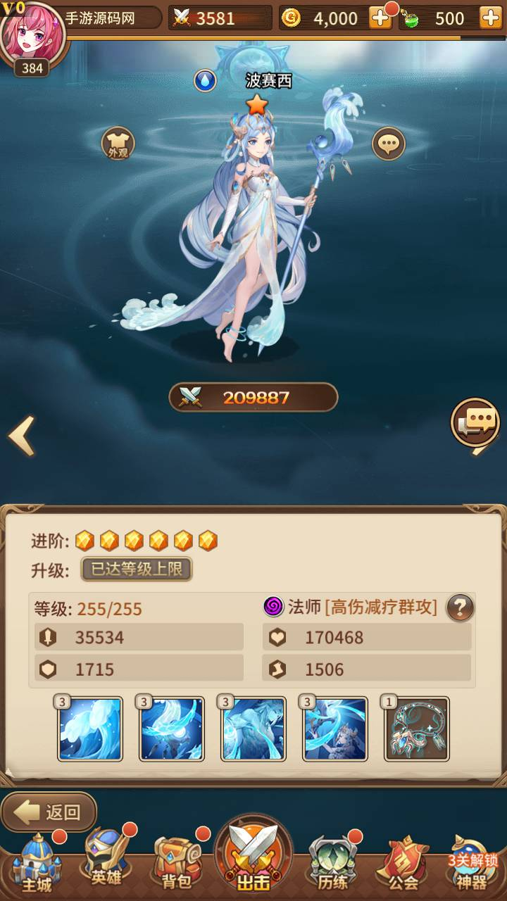 图片[17]-【2025首发】《万界之光》3333级内购版-二次元卡牌手游Linux服务端+安卓端/多区跨服/自定义英雄符文/GM后台-附视频架设教程-妖妖灵资源网