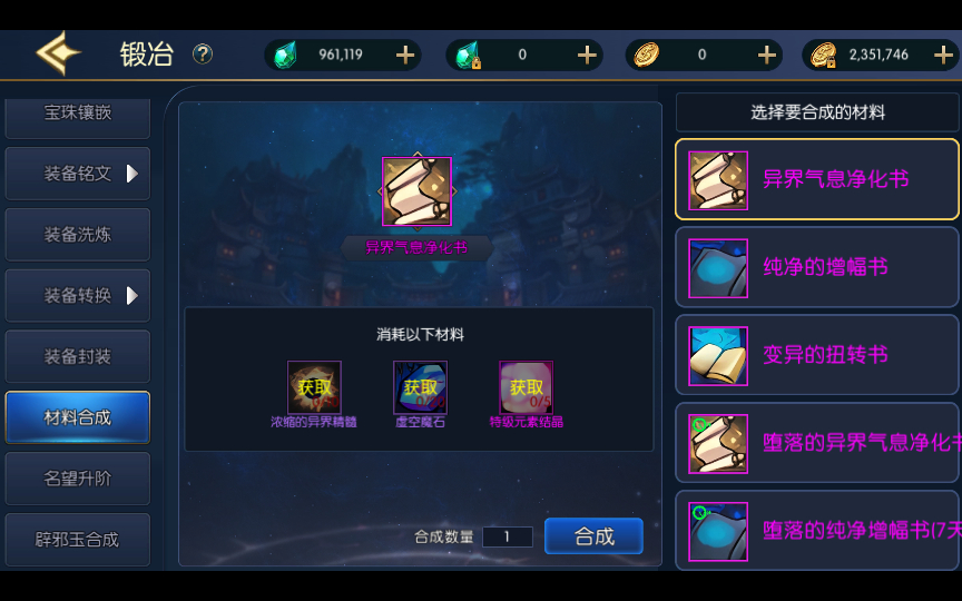 图片[9]-【情怀之龙吟大陆阿拉德高增版】2024年2月最新整理+Linux手工服务端+WEB管理后台+GM授权后台+教程+单机一键即玩镜像服务端【站长亲测】-妖妖灵资源网