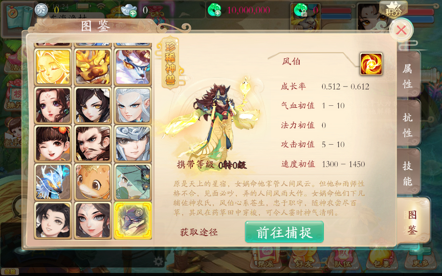 图片[8]-【天空西游天策符原始版】最新整理Linux手工服务端+代理后台+教程【站长亲测】-妖妖灵资源网