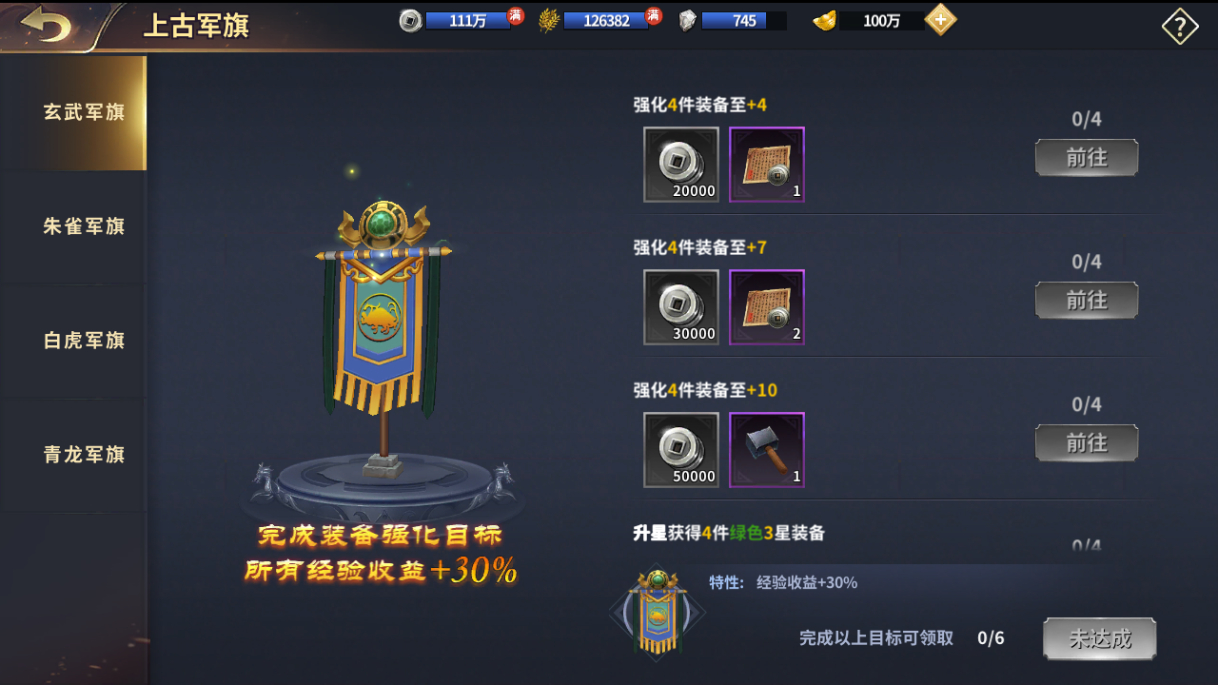图片[10]-【雄霸三国志多区跨服版】2025最新整理单机一键即玩镜像端+Linux手工服务端+管理后台+CDK授权后台+教程【站长亲测】-妖妖灵资源网