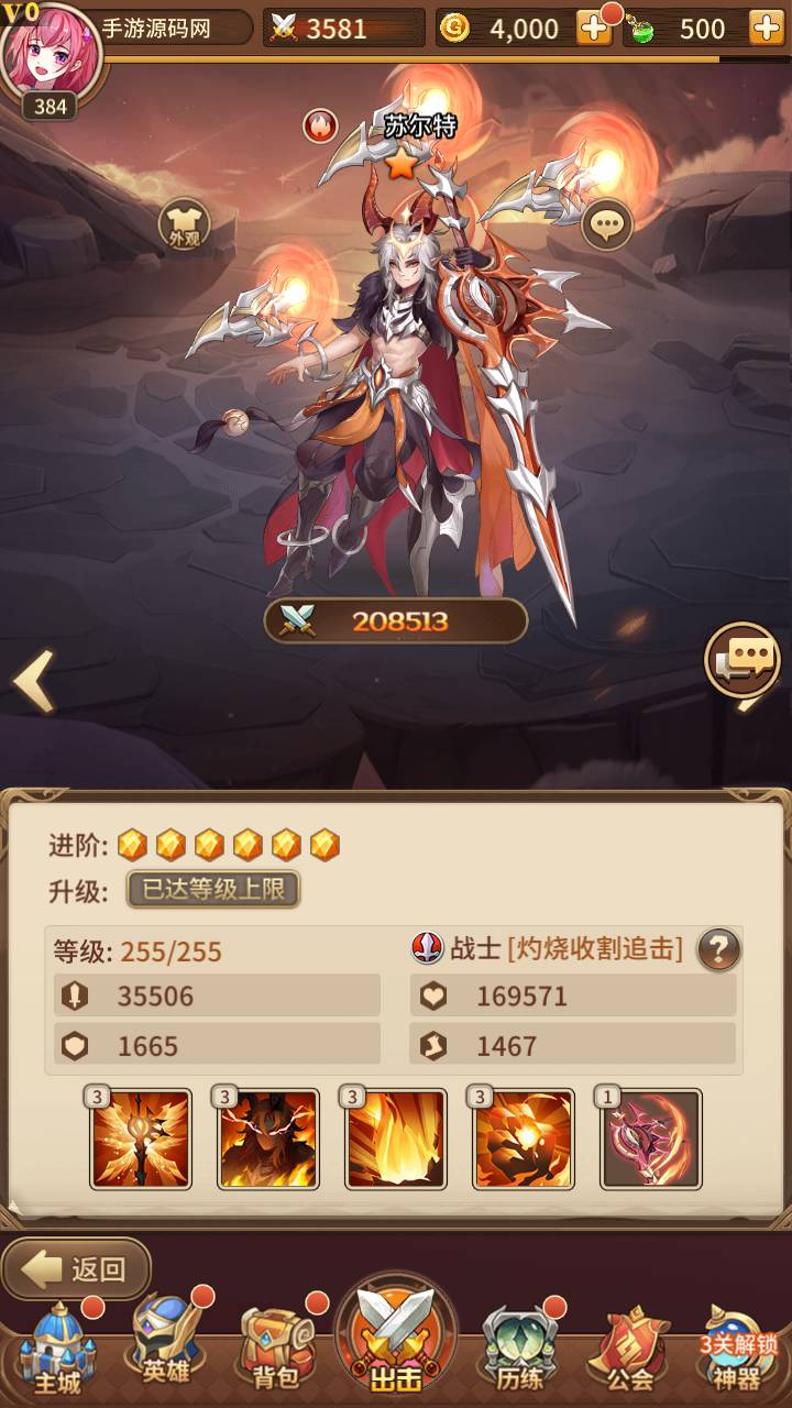 图片[14]-【2025首发】《万界之光》3333级内购版-二次元卡牌手游Linux服务端+安卓端/多区跨服/自定义英雄符文/GM后台-附视频架设教程-妖妖灵资源网