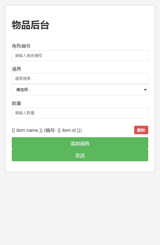 图片[4]-【斗法十三道H5代金券内购最终优化版】最新整理+Linux手工服务端+魔改万级补丁+管理后台+CDK授权后台+教程+单机一键即玩镜像服务端【站长亲测】-妖妖灵资源网