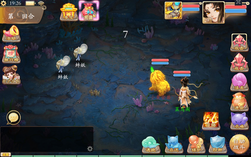 图片[12]-【天空西游天策符原始版】最新整理Linux手工服务端+代理后台+教程【站长亲测】-妖妖灵资源网
