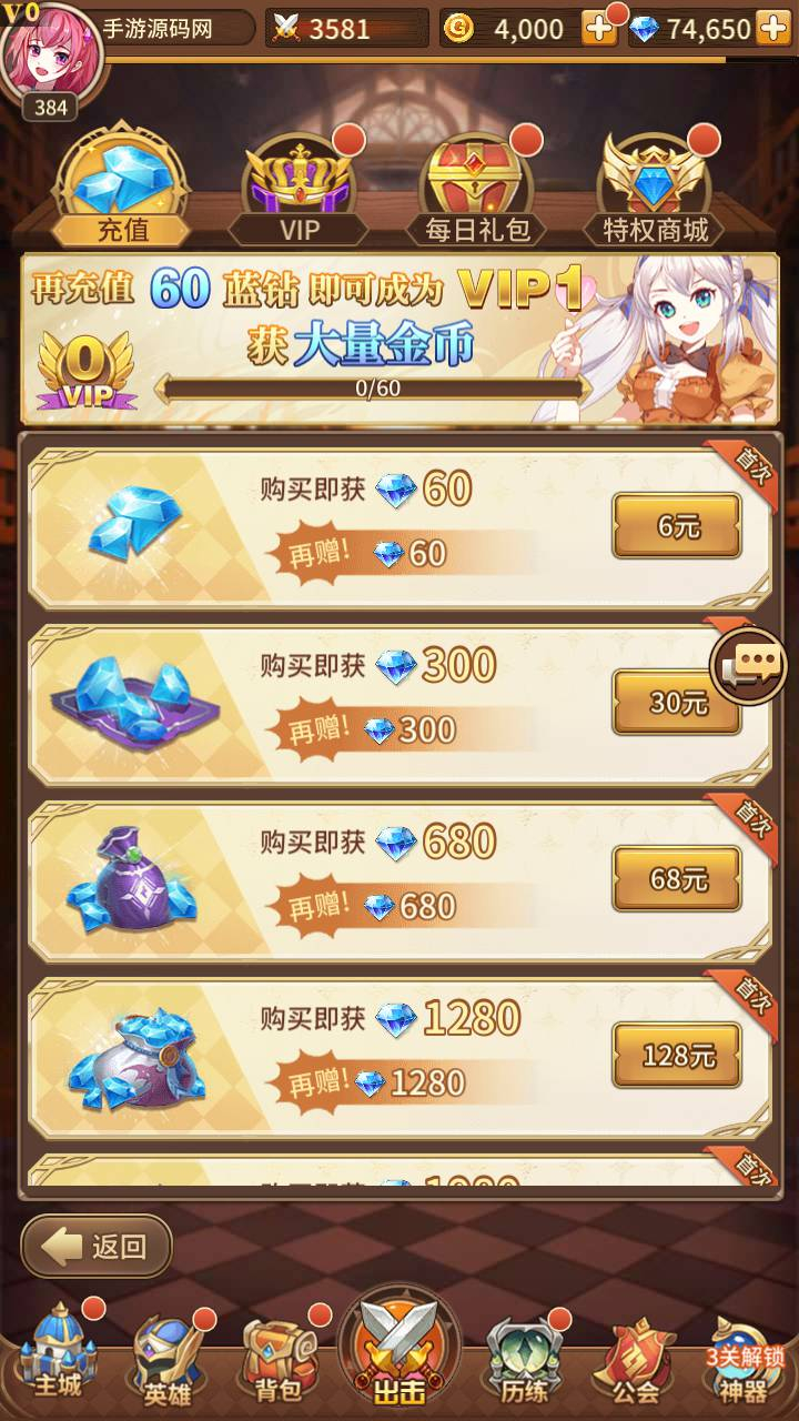 图片[23]-【2025首发】《万界之光》3333级内购版-二次元卡牌手游Linux服务端+安卓端/多区跨服/自定义英雄符文/GM后台-附视频架设教程-妖妖灵资源网