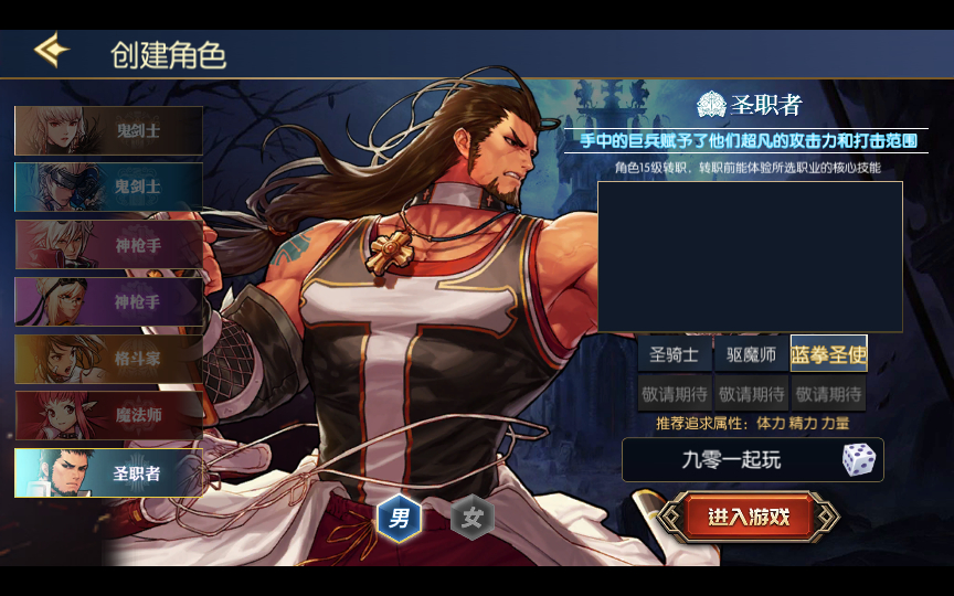 图片[12]-【情怀之龙吟大陆阿拉德高增版】2024年2月最新整理+Linux手工服务端+WEB管理后台+GM授权后台+教程+单机一键即玩镜像服务端【站长亲测】-妖妖灵资源网