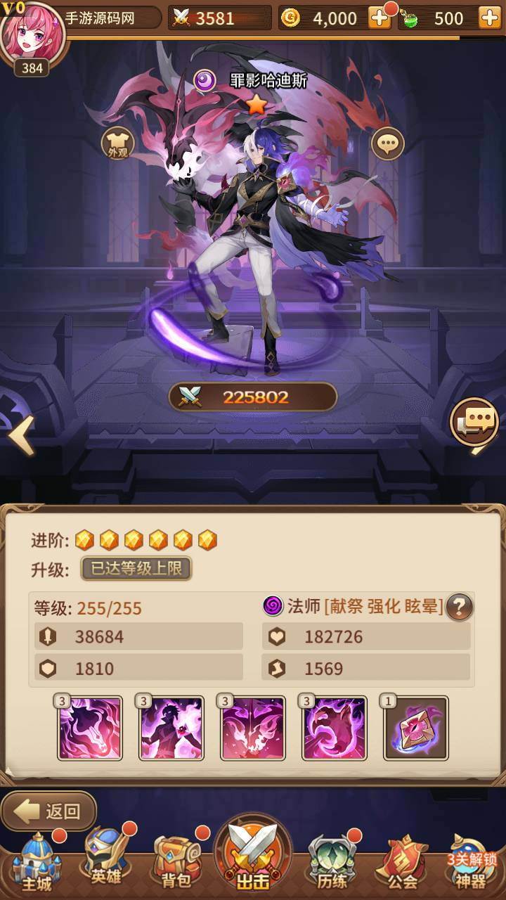 图片[6]-【2025首发】《万界之光》3333级内购版-二次元卡牌手游Linux服务端+安卓端/多区跨服/自定义英雄符文/GM后台-附视频架设教程-妖妖灵资源网