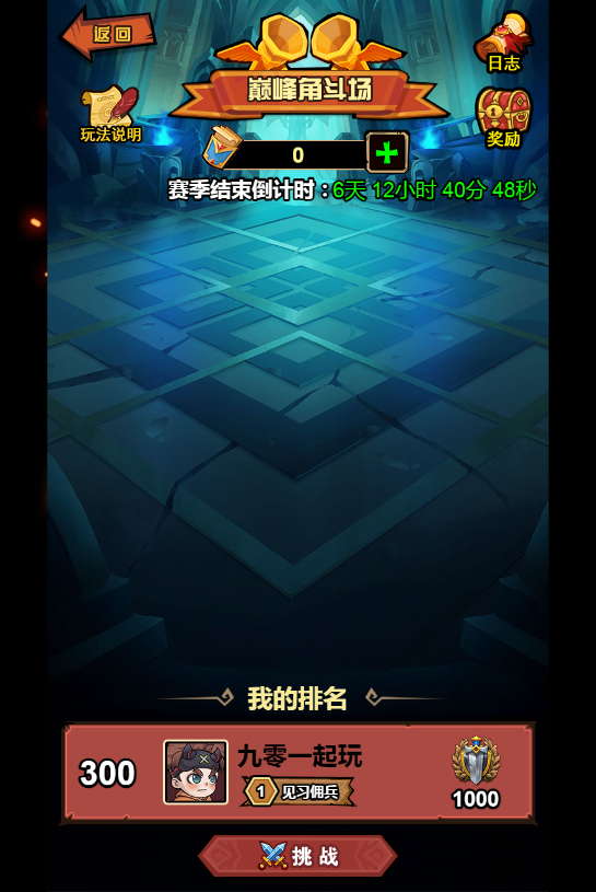 图片[3]-【荒野锤音H5】2025最新整理单机一键即玩镜像端+Linux手工服务端+管理后台+CDK授权后台+教程【站长亲测】-妖妖灵资源网