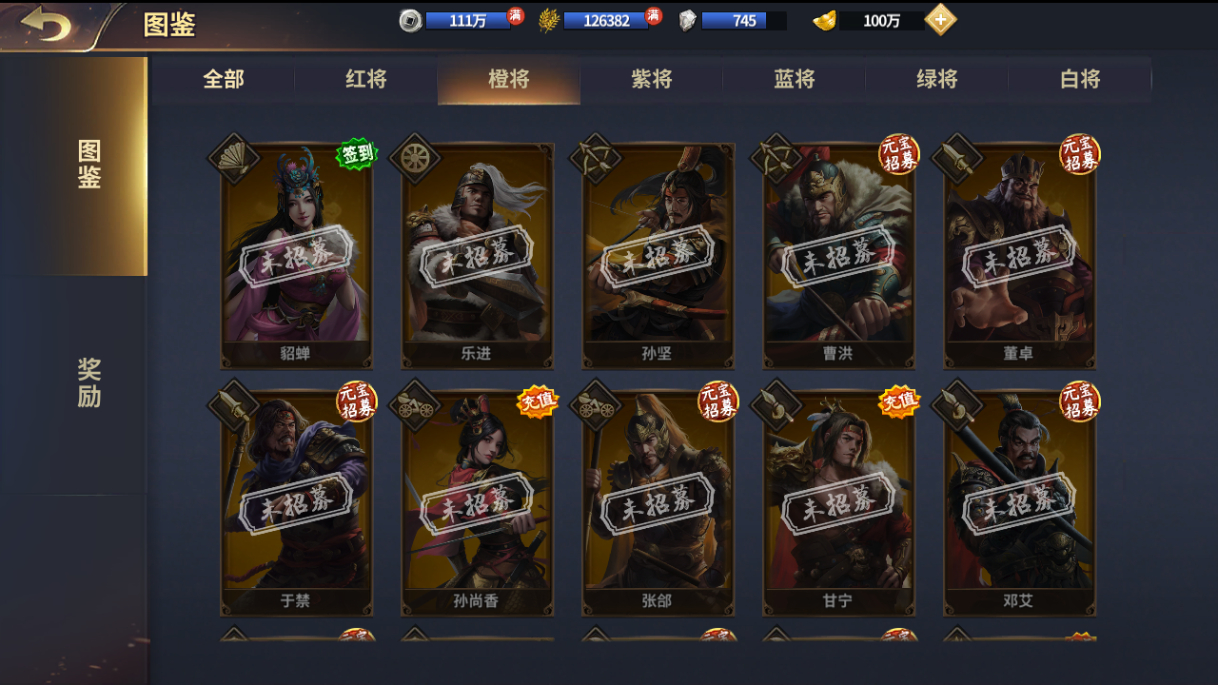 图片[7]-【雄霸三国志多区跨服版】2025最新整理单机一键即玩镜像端+Linux手工服务端+管理后台+CDK授权后台+教程【站长亲测】-妖妖灵资源网