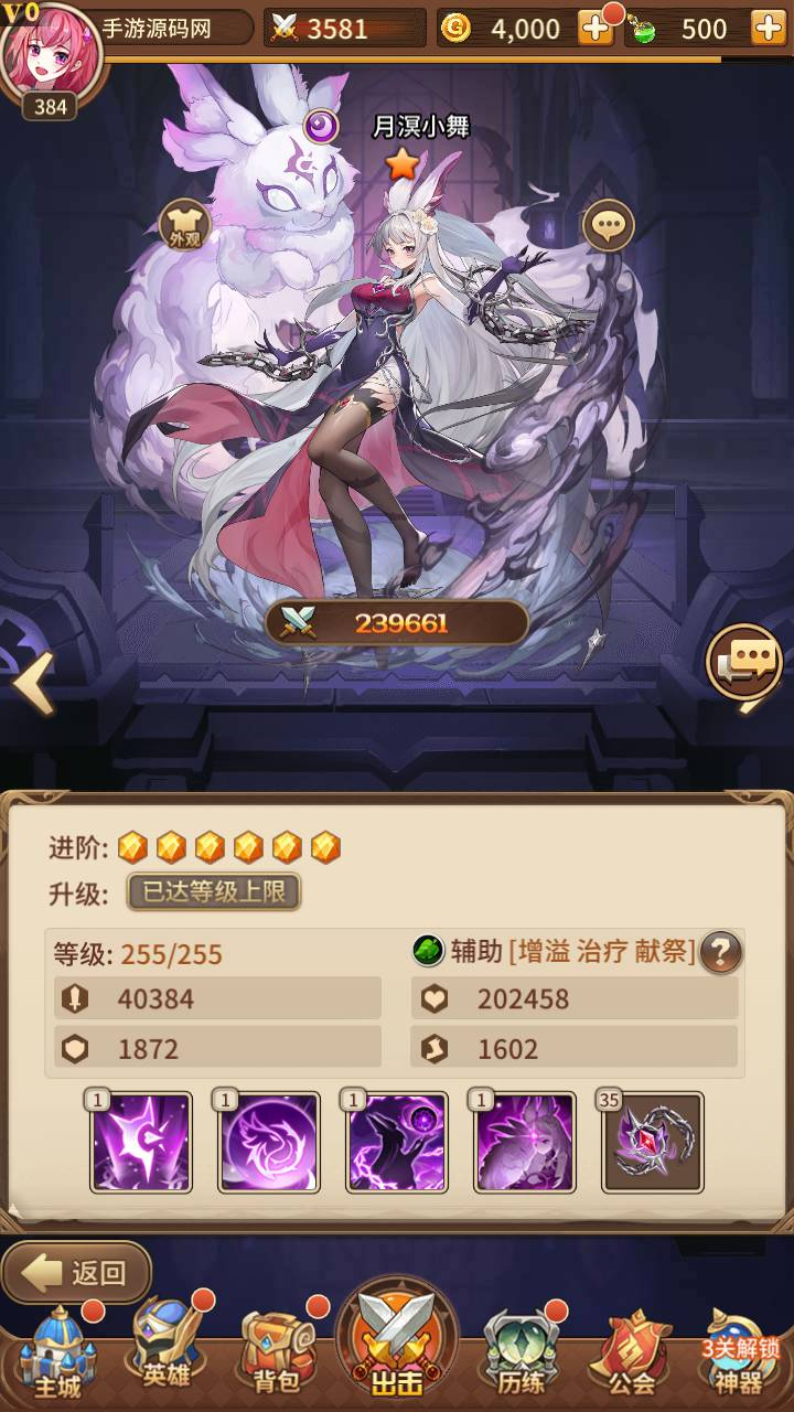 图片[8]-【2025首发】《万界之光》3333级内购版-二次元卡牌手游Linux服务端+安卓端/多区跨服/自定义英雄符文/GM后台-附视频架设教程-妖妖灵资源网
