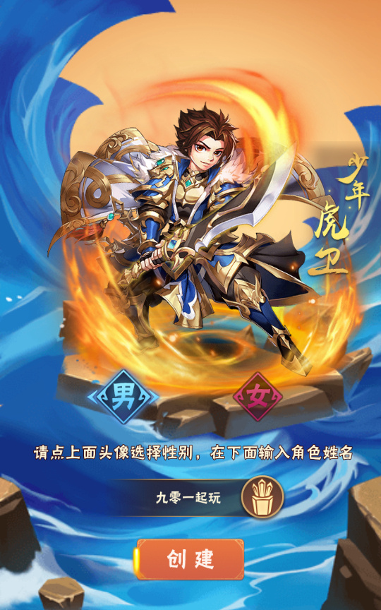 图片[10]-【少年三国志第3代焰金武将完整版】整理单机一键即玩镜像服务端+Linux本地学习手工端+GM后台【站长亲测】-妖妖灵资源网