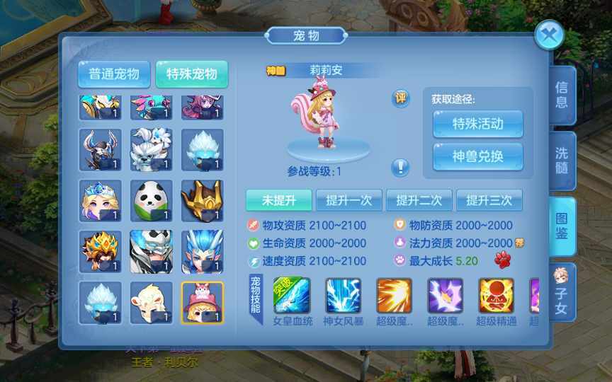 图片[2]-【青灯奇缘修复端】8月整理单机一键即玩镜像服务端+Linux本地学习手工服务端+本地注册+新宠物+授权物品后台【站长亲测】-妖妖灵资源网