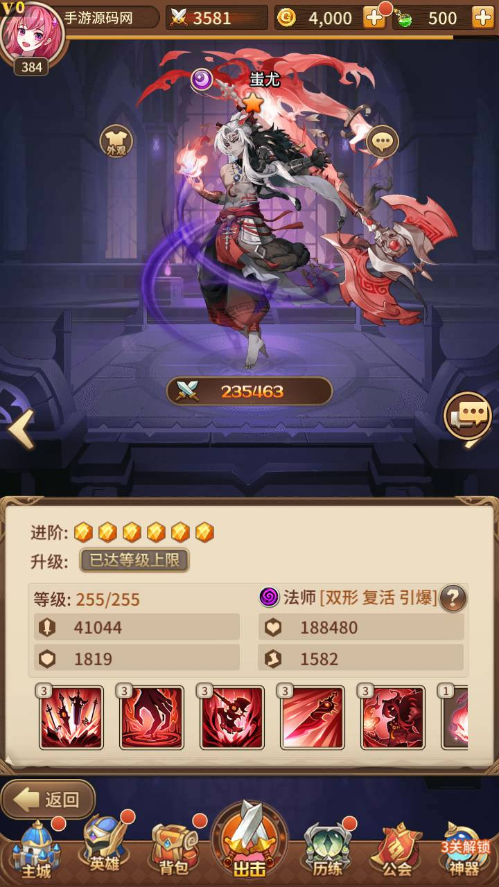 图片[10]-【2025首发】《万界之光》3333级内购版-二次元卡牌手游Linux服务端+安卓端/多区跨服/自定义英雄符文/GM后台-附视频架设教程-妖妖灵资源网