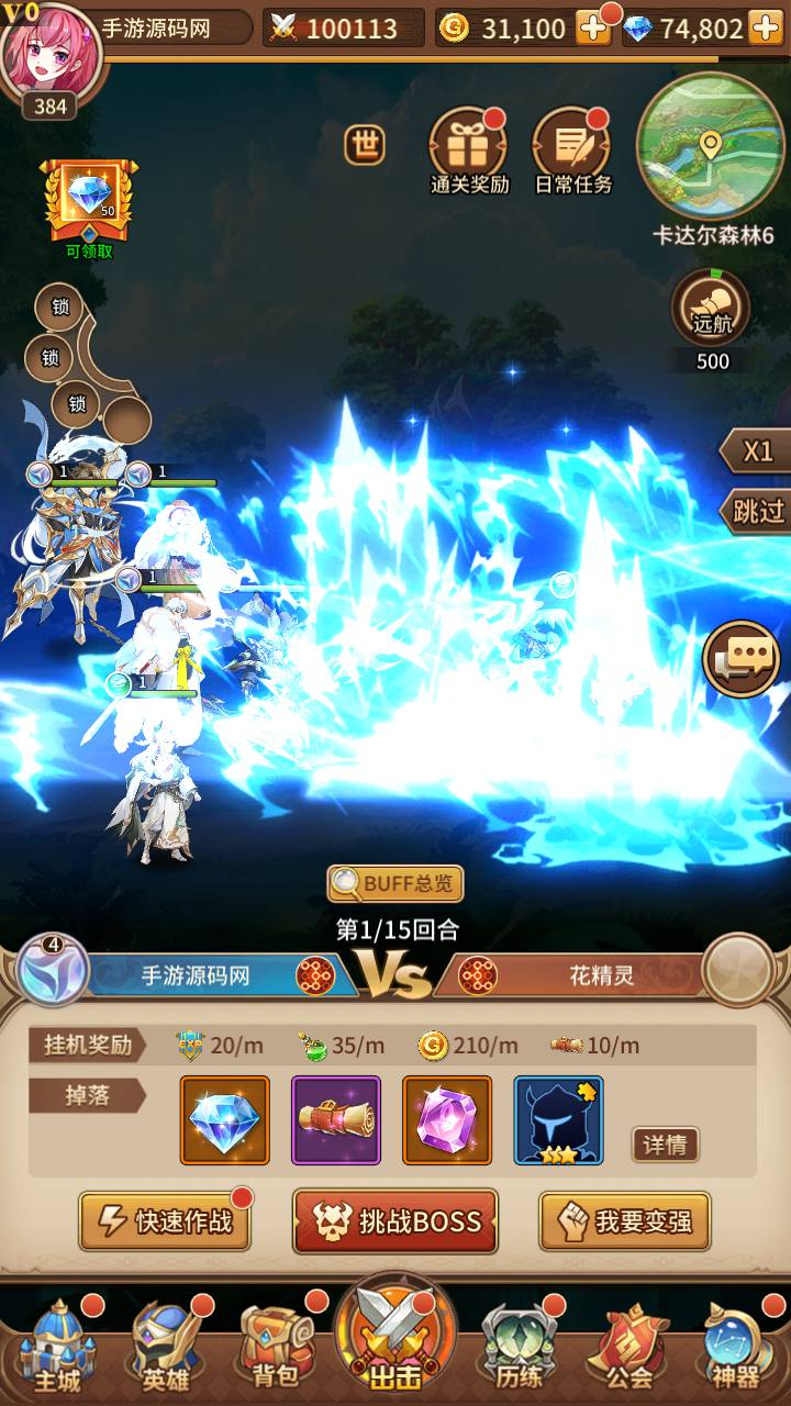 图片[11]-【2025首发】《万界之光》3333级内购版-二次元卡牌手游Linux服务端+安卓端/多区跨服/自定义英雄符文/GM后台-附视频架设教程-妖妖灵资源网