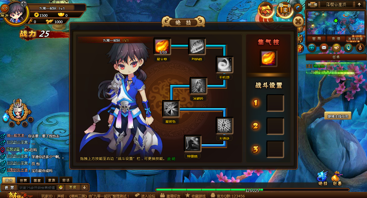 图片[5]-【萌将三国】2025最新整理单机一键即玩镜像端+Linux手工服务端+教程【站长亲测】-妖妖灵资源网