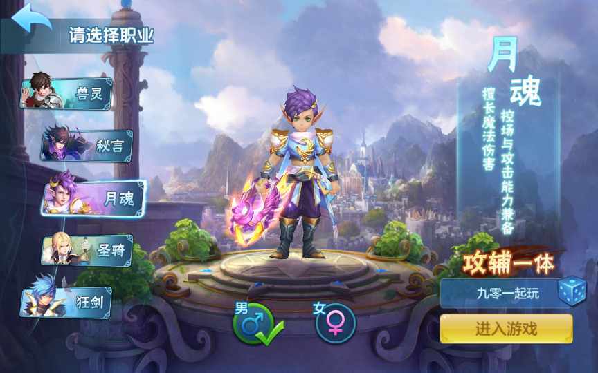 图片[3]-【青灯奇缘修复端】8月整理单机一键即玩镜像服务端+Linux本地学习手工服务端+本地注册+新宠物+授权物品后台【站长亲测】-妖妖灵资源网