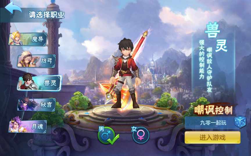 【青灯奇缘修复端】8月整理单机一键即玩镜像服务端+Linux本地学习手工服务端+本地注册+新宠物+授权物品后台【站长亲测】-妖妖灵资源网