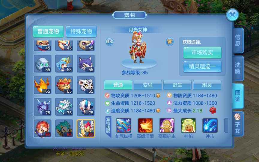 图片[5]-【青灯奇缘修复端】8月整理单机一键即玩镜像服务端+Linux本地学习手工服务端+本地注册+新宠物+授权物品后台【站长亲测】-妖妖灵资源网